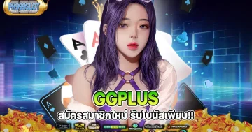 Ggplus