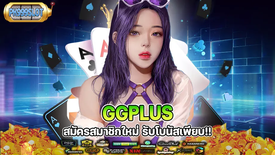 Ggplus