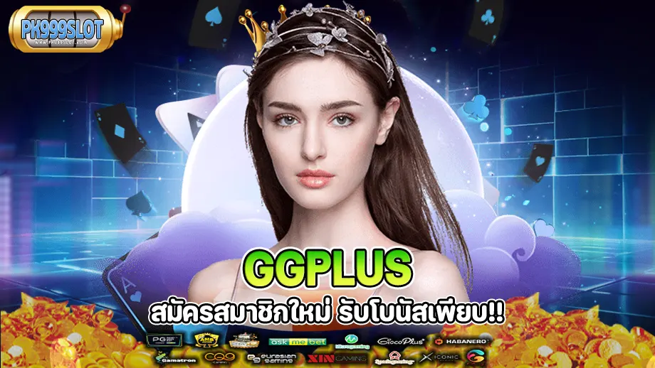 Ggplus