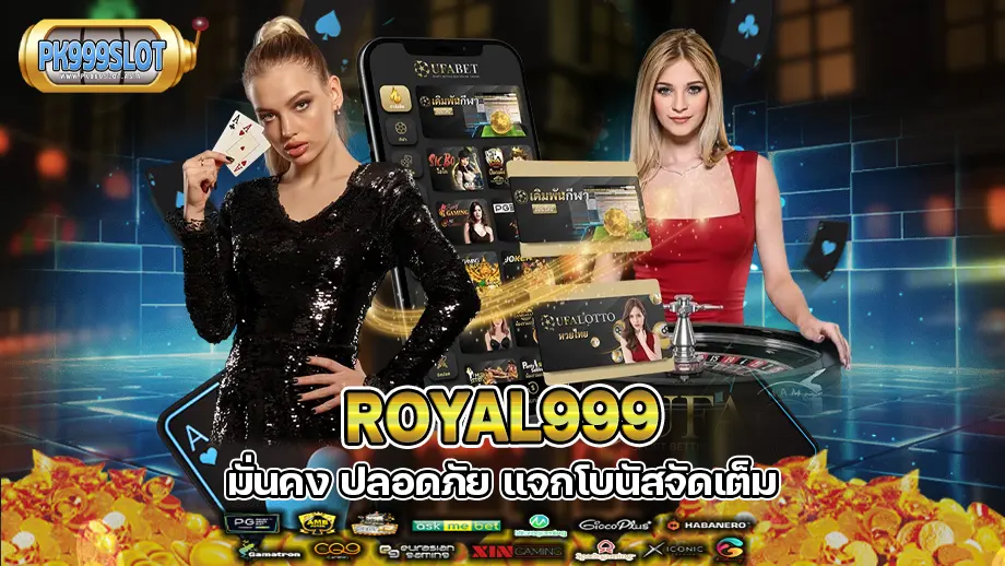 royal999